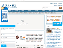 Tablet Screenshot of cnhbbt.com